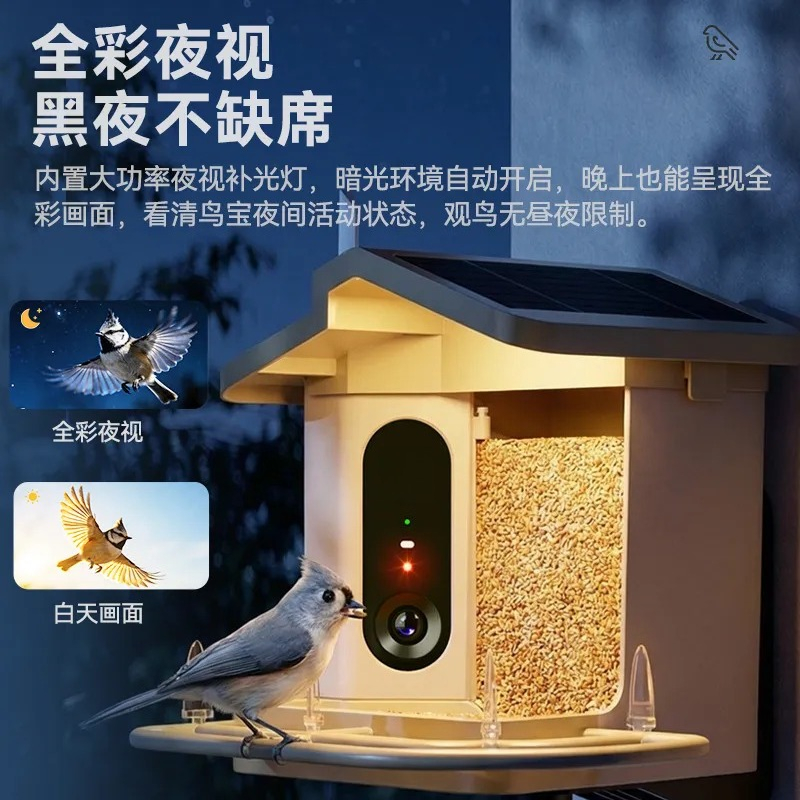 Smart Bird Feeder HD Camera AI - Smart Garden Ai ulasan dan harga