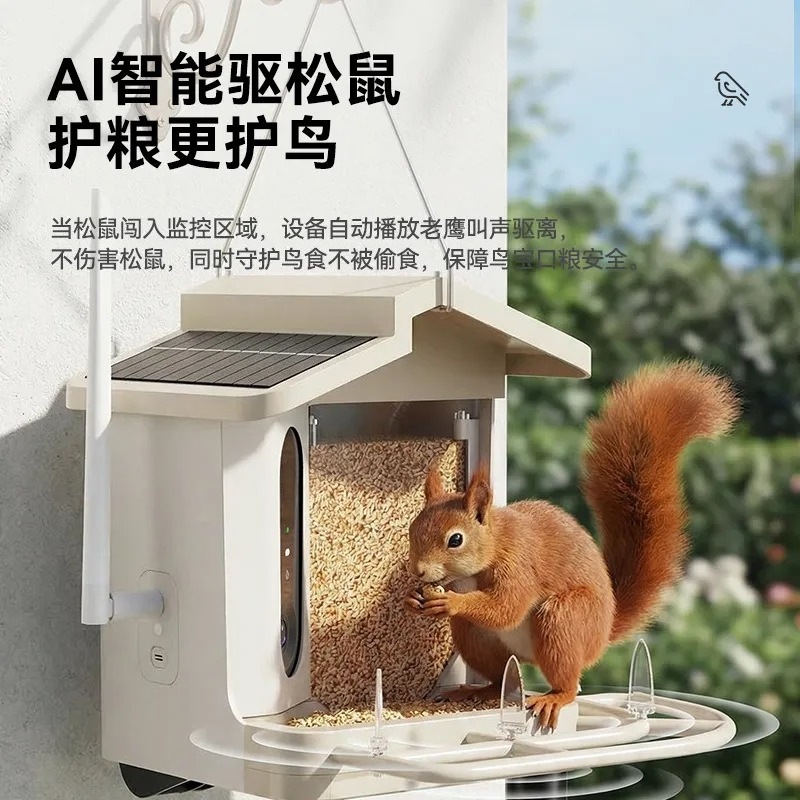 Smart Bird Feeder HD Camera AI - Smart Garden Ai ulasan dan harga